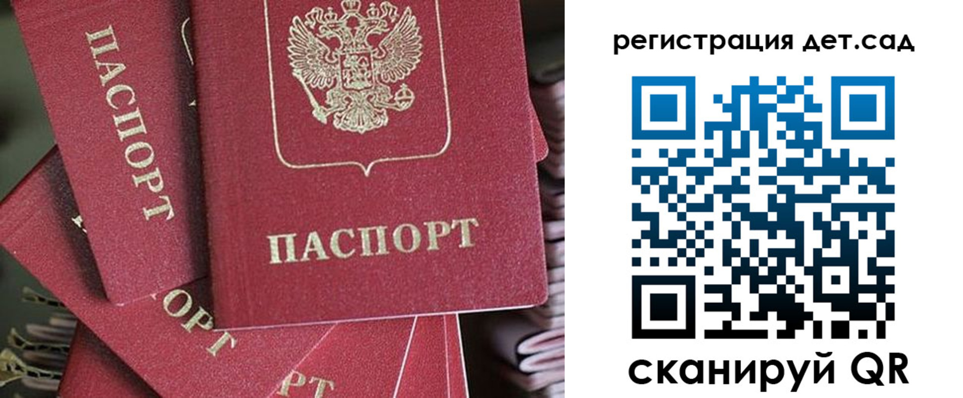 временная регистрация адрес в Хвалынске