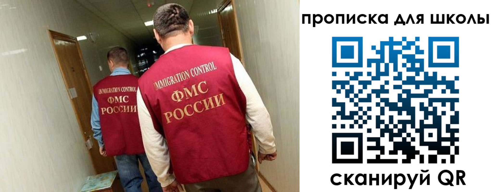 прописка ребенка в Хвалынске